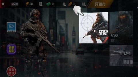 移动射击模拟游戏下载