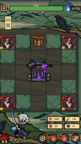 百鬼夜行记