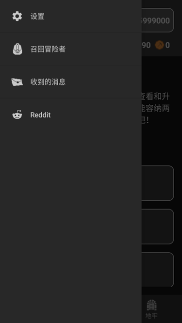 公会会长游戏