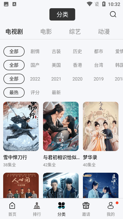 玖月影视