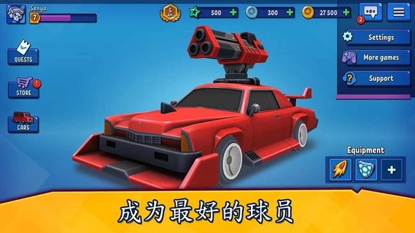 汽车之怒PvP汽车大战游戏(Rage of Car Force)