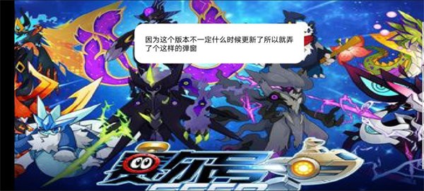 赛尔号2拂晓兔 赛尔号2拂晓兔