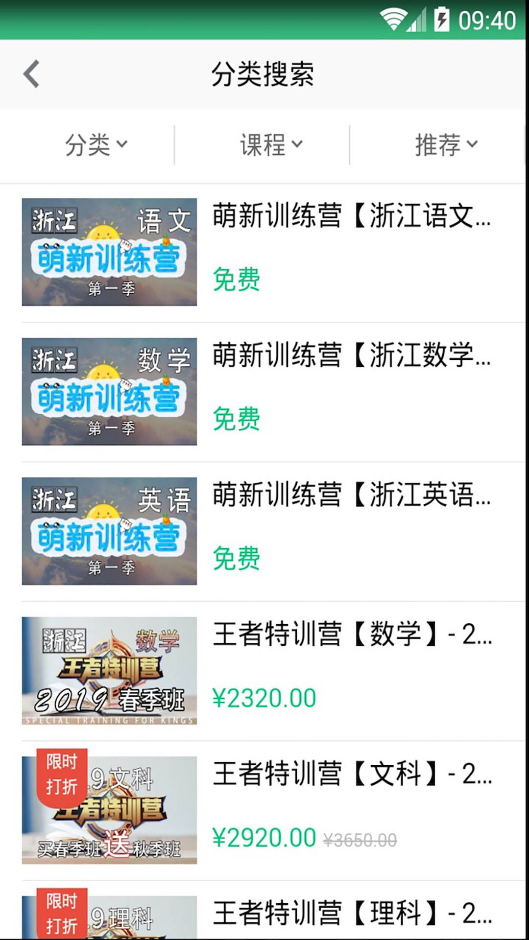 精通学堂 精通学堂