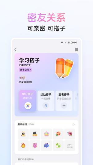 腾讯qq登录器下载