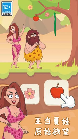 原始人鲍勃 原始人鲍勃