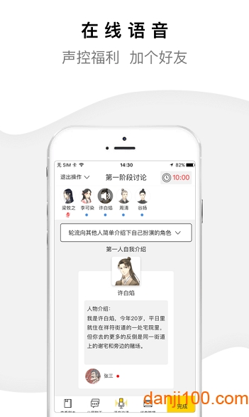 迷雾侦探社