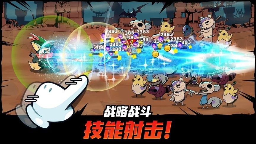 跟踪恶魔猎人免费版(TailedDemonSlayer)