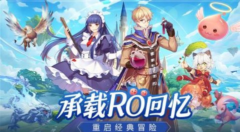 巴风特之怒手游