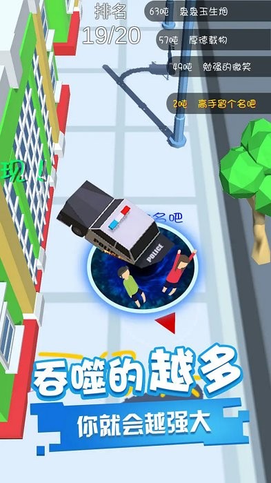全民解压大挑战