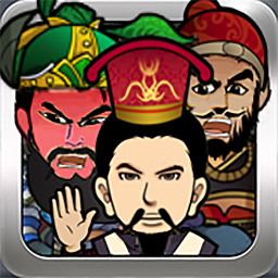 同人三国记激斗破解版