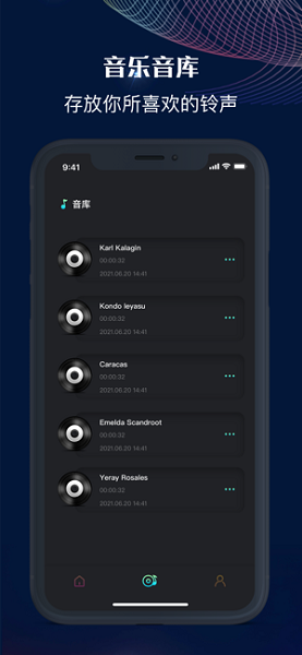 AudioLab音乐剪辑器苹果版