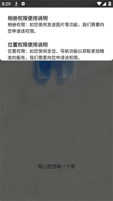 贝壳运输