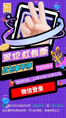 小 鸡 推 箱 子