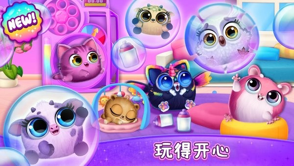 梦幻宠物连连看