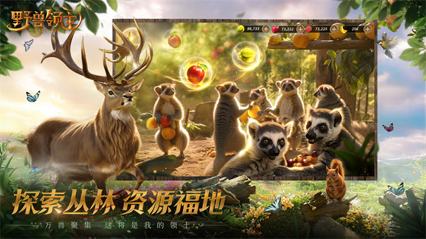 野兽领主新世界国际服下载v1.0.39