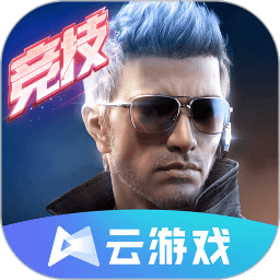 云·穿越火线-枪战王者