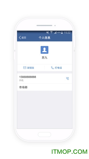 台州智慧水务