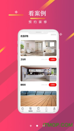 美居优家 美居优家