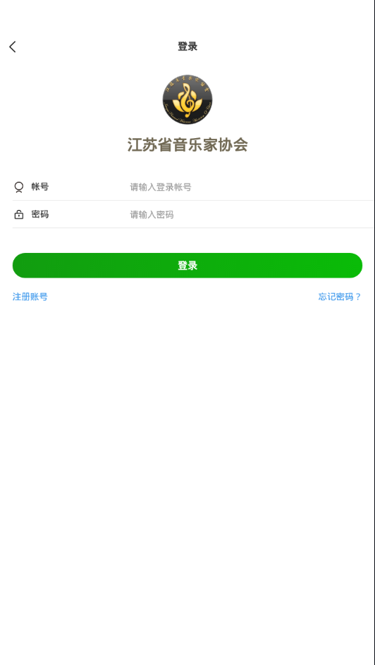 江苏音协