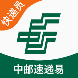 速递易快递员苹果版