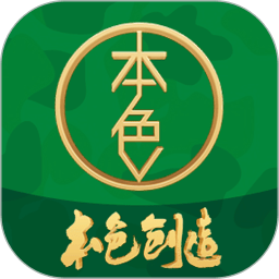 本色创造app
