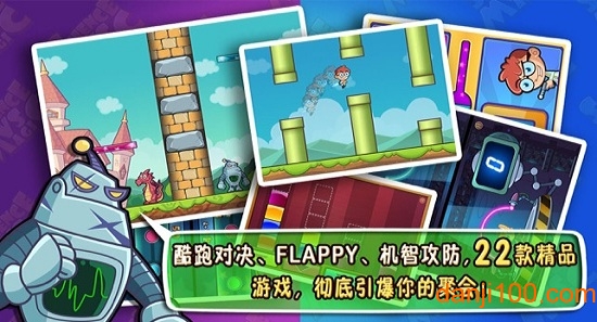 双人游戏