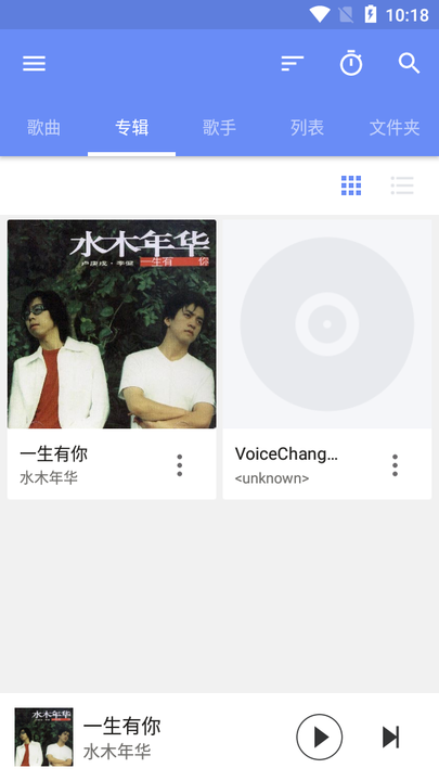 aplayer音乐播放器app最新版