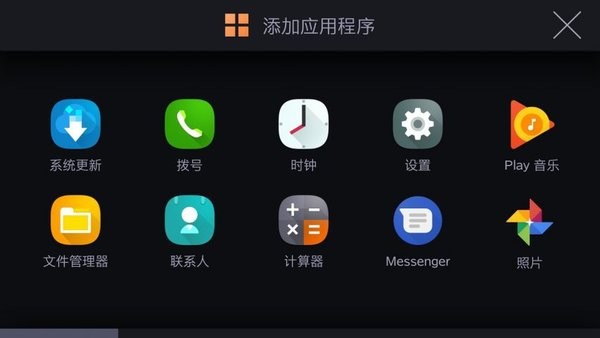 车载autokit安装包