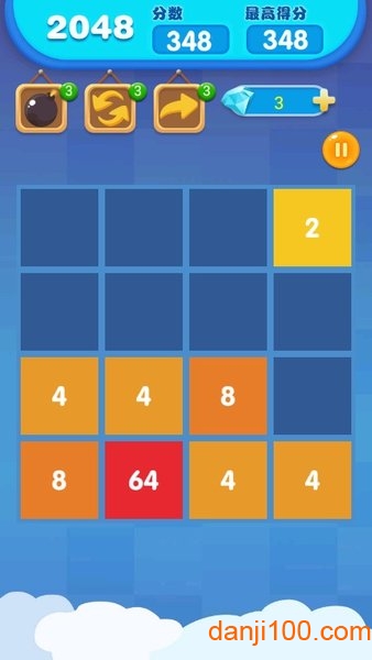 游戏2048经典版