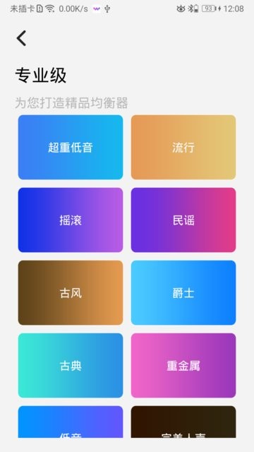 wllink安卓降噪耳机