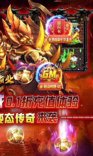 炎黄大陆