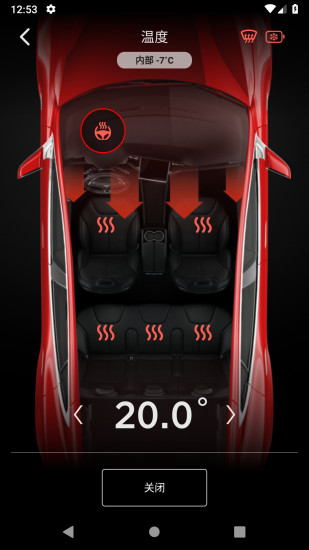 特斯拉中国app最新版本