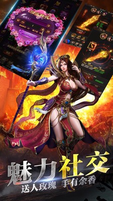 王者永恒之屠龙杀