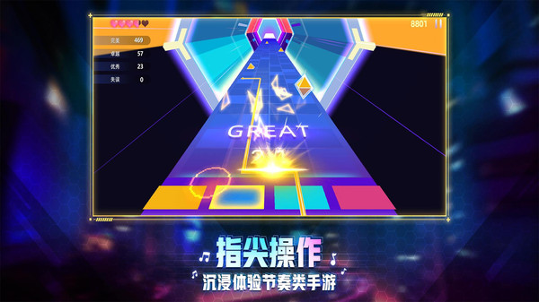钢琴音乐大师官网版
