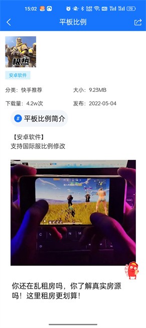 极热软件库