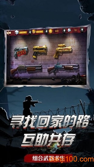 吃鸡战场生存 吃鸡战场生存