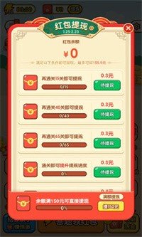 秀才智慧多 秀才智慧多