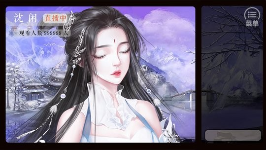 修仙直播界「陈乐一ฅ」