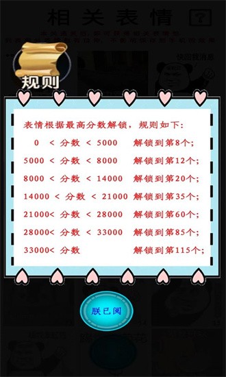 最爱表情包