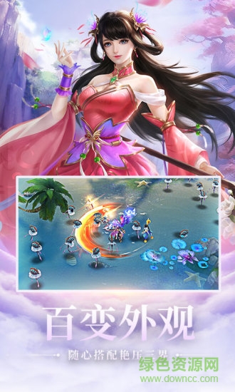 战玲珑之仙灵幻境微信版 战玲珑之仙灵幻境微信版