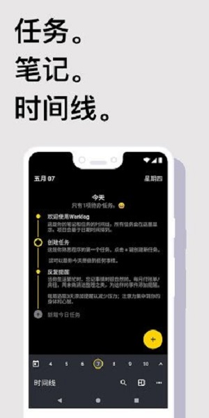 taskitoapp