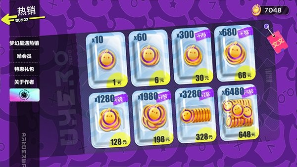 蛋仔派对免费抽盲盒模拟器(蛋仔派对抽奖模拟器)