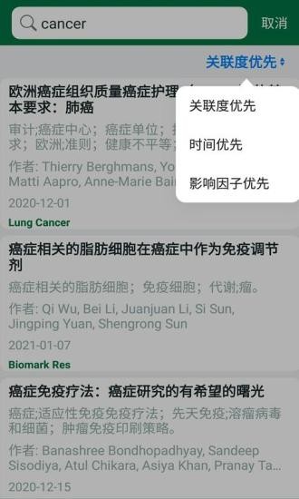 爱深思(医学知识库)