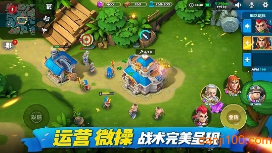 疾风战争最新版