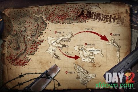 文明重启国际服