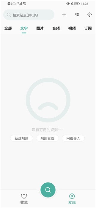 亦搜