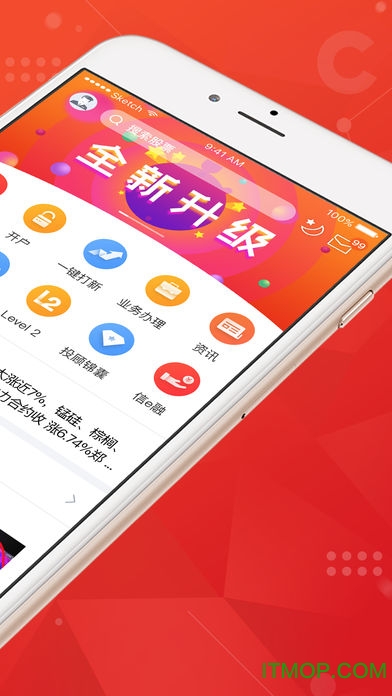 中信建投证券蜻蜓点金iphone版