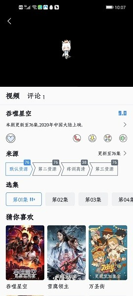 天天影院