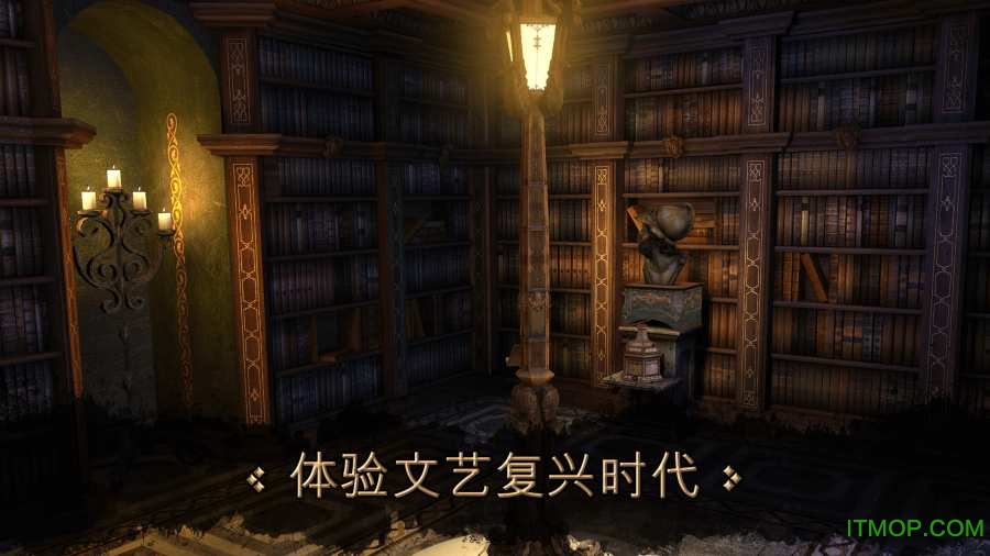 达芬奇密室游戏官方中文版
