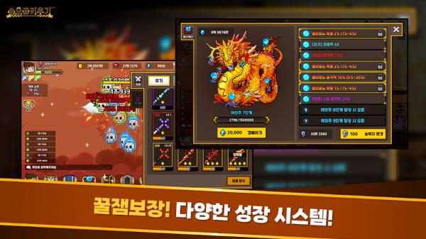 培养孙悟空手机版 培养孙悟空手机版